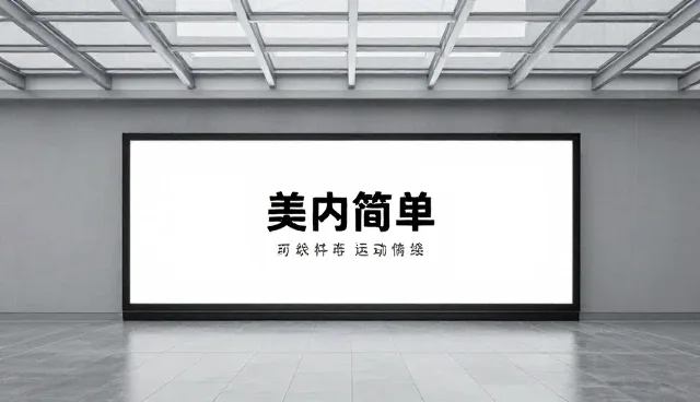 内容匹配中选型关注点的精准把控